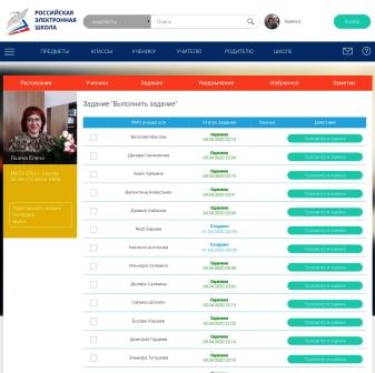 Дистанционное обучение 2019-2020 уч.год - Начало дистанционного обучения