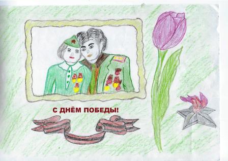 80-летие Победы - Открытки Победы
