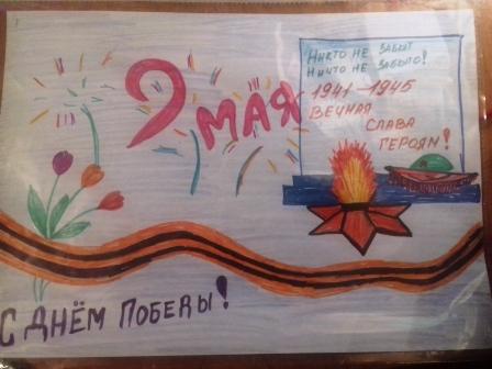 80-летие Победы - Открытки Победы
