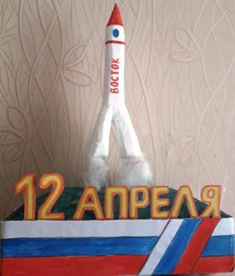 2019-2020 уч.год - К Дню космонавтики