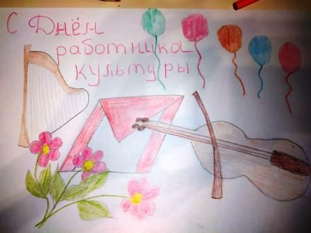 2019-2020 уч.год - К Всемирному Дню культуры