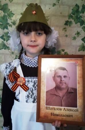80-летие Победы - Участие первоклашек в региональном проекте