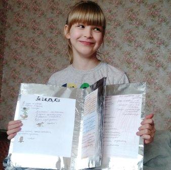 Дистанционное обучение 2019-2020 уч.год - Проект «книжка-малышка»