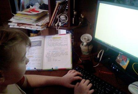 Дистанционное обучение 2019-2020 уч.год - Второклассники работают на ПК