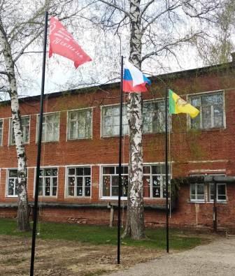 80-летие Победы - Знамя Победы