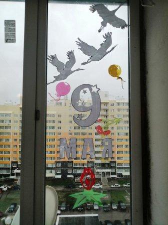 Дистанционное обучение 2019-2020 уч.год - Занятие в 4 классе о ВОВ
