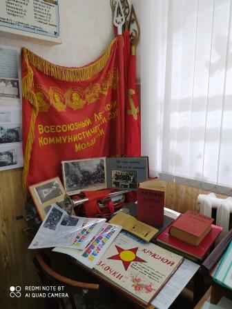 2019-2020 уч.год - Участие в районном этапе областного смотра-конкурса школьных музеев