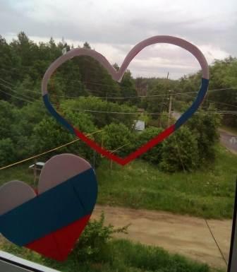 2019-2020 уч.год - Акция «Окна России»