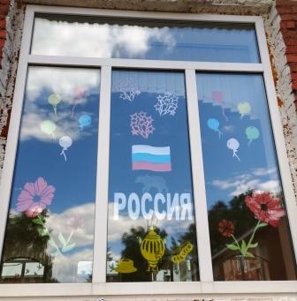 2019-2020 уч.год - Акция «Окна России»