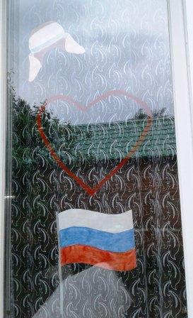 2019-2020 уч.год - Акция «Окна России»