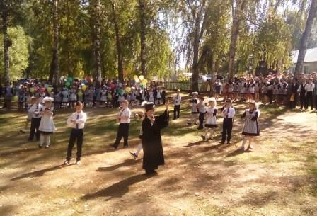 Школьная жизнь - День знаний