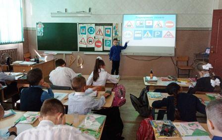 Безопасность на дороге - "Внимание - дети!» в 3б и 4б класах