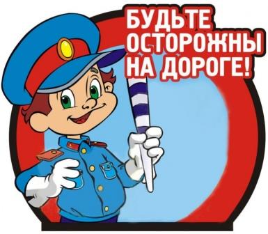Безопасность на дороге - Встреча с инспектором ПДН