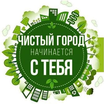 Школьная жизнь - Субботник