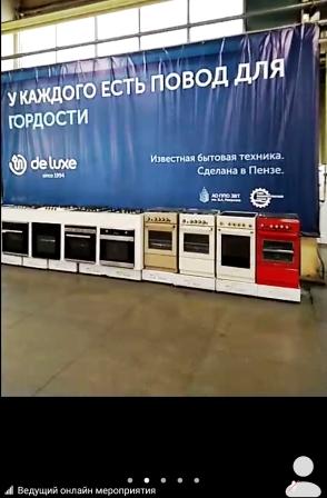 Профориентация - "Неделя без турникетов»
