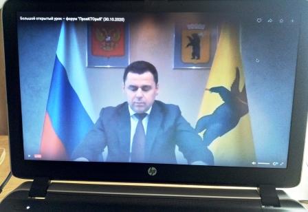 Интересно! - Урок ПроеКтория