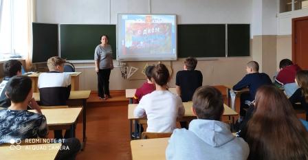 Осенние - Мероприятия ко Дню народного единства