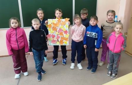 Осенние - «Осенний коллаж» 1б класса