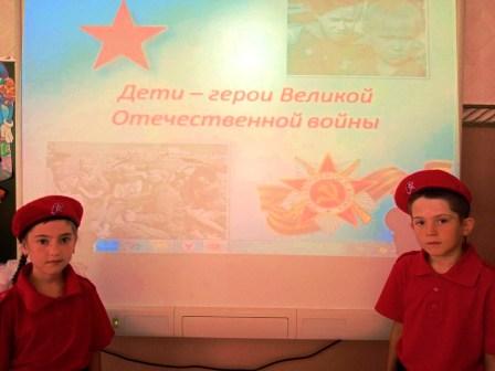 Осенние - Кл.час «Я - патриот» в 3б и 4б классах