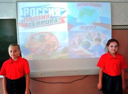 Осенние - Кл.час «Я - патриот» в 3б и 4б классах