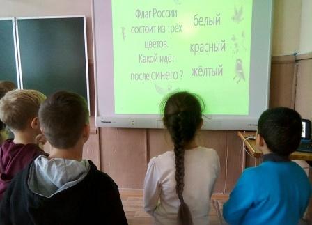 Осенние - Игра «Я - патриот» для 2б класса