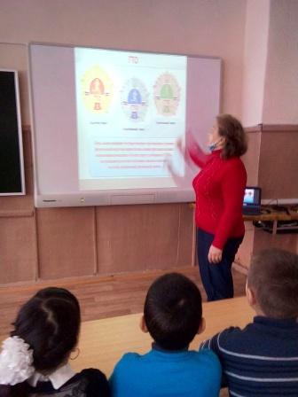 Физкультура и спорт - Кл.час про ГТО во 2б классе