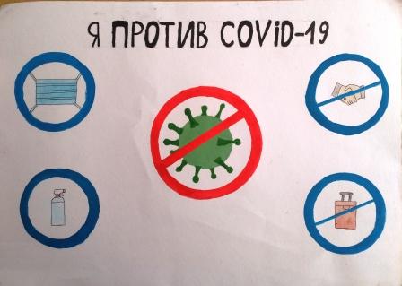 Осенние - 6б класс против Ковида!