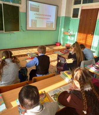 Семинары, уроки, мероприятия,.. - "Эколята» 2а класса
