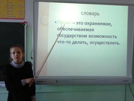 Семинары, уроки, мероприятия,.. - Мероприятия в 4а классе