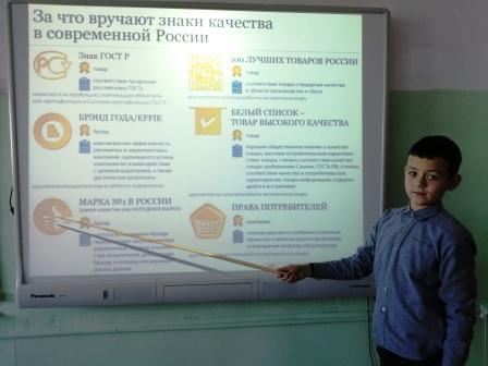 Семинары, уроки, мероприятия,.. - Мероприятия в 4а классе