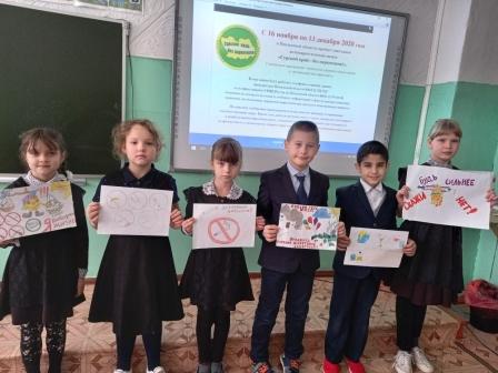 Сурский край – без наркотиков! - 2а класс - против наркотиков!