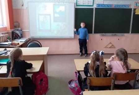 Методические материалы - «Коррупция в мире сказок» в 1б классе