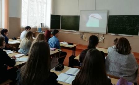 Профориентация - Участие в просмотре открытого онлайн-урока «Цифровой мир»