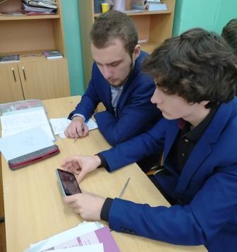 Профориентация - Участие в просмотре открытого онлайн-урока «Цифровой мир»