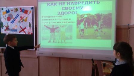 Сурский край – без наркотиков! - Кл.час во 2б классе о вреде наркотиков