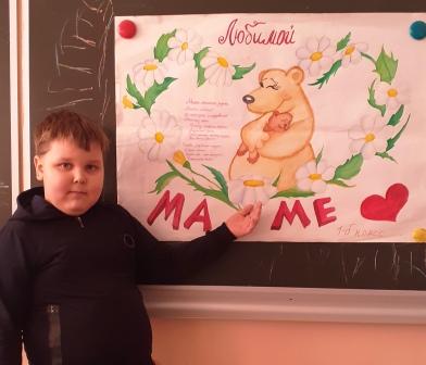 Интересно! - 1б класс читает стихи мамам
