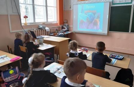 Семинары, уроки, мероприятия,.. - «Занимательное правоведение» в 1б классе
