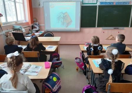 Семинары, уроки, мероприятия,.. - «Занимательное правоведение» в 1б классе