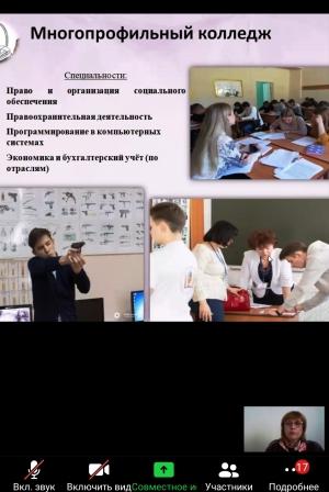 Профориентация - День профориентации ПГУ