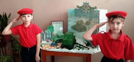 80-летие Победы - Мероприятие «День воинской славы России» в 3б и 4б