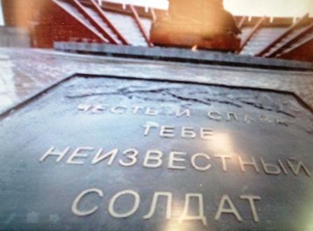 80-летие Победы - Кл.час во 2б классе