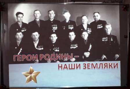 80-летие Победы - Кл.час в 8б классе