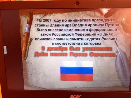 80-летие Победы - Виртуальная выставка для 1б класса