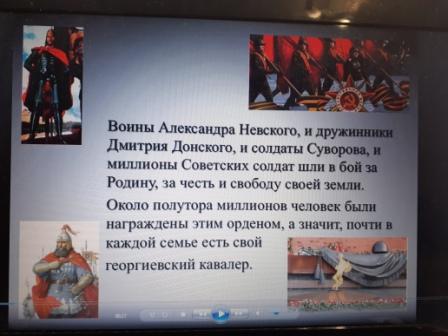 80-летие Победы - Виртуальная выставка для 1б класса