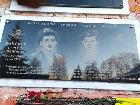 80-летие Победы - Вспоминая героев-афганцев...