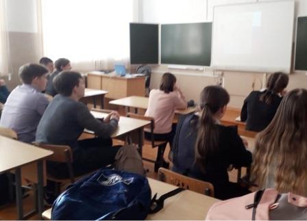Семинары, уроки, мероприятия,.. - Кл.час в 10 классе ко Дню Конституции