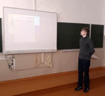Семинары, уроки, мероприятия,.. - Кл.час в 10 классе ко Дню Конституции