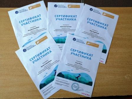 Безопасность на дороге - "Безопасные дороги 2020» в 4а классе
