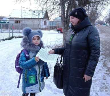 Безопасность движения - "Безопасность детства 2020»