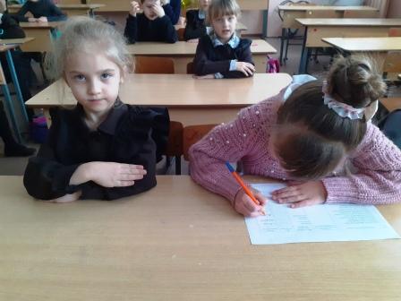 Безопасность на дороге - Инструктаж в 1б классе